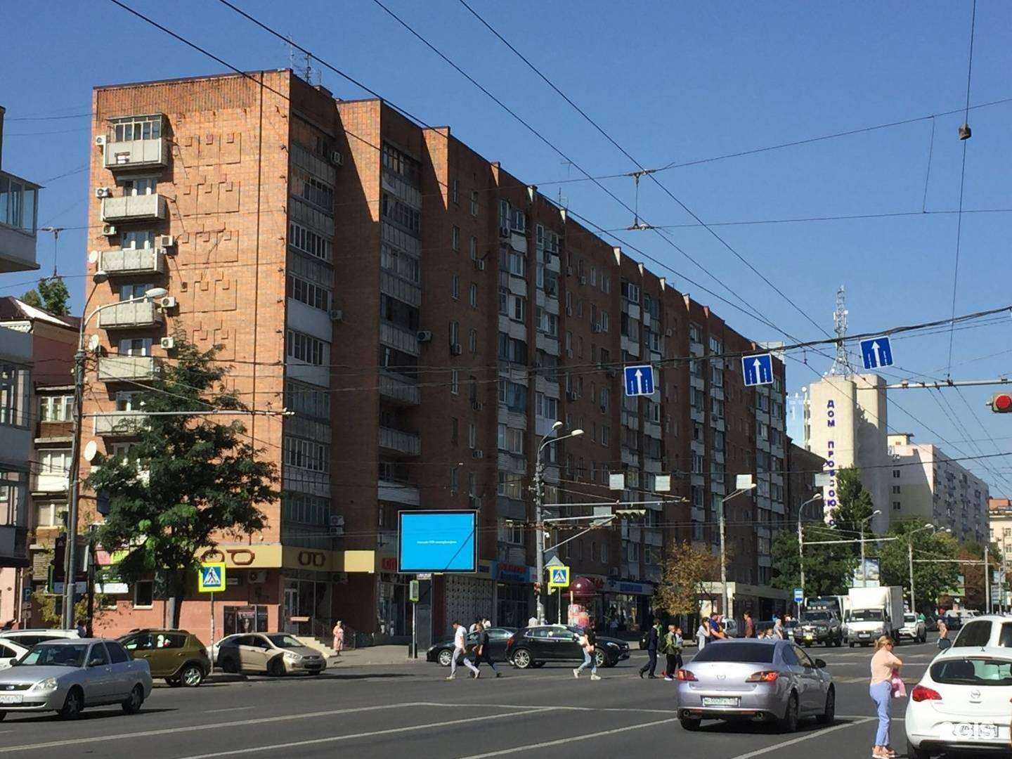 Отзывы на компанию Социальная Аптека в Ростове-на-Дону c фото - фотография 2 из 2