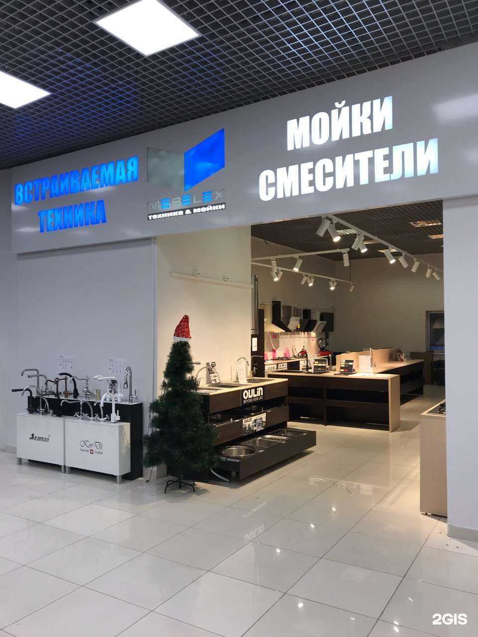 Отзывы на компанию Мебелекс в Екатеринбурге c фото