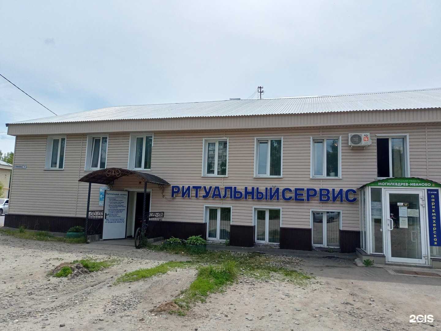 Отзывы на компанию Хоум Маркет в Иванове c фото - фотография 2 из 2