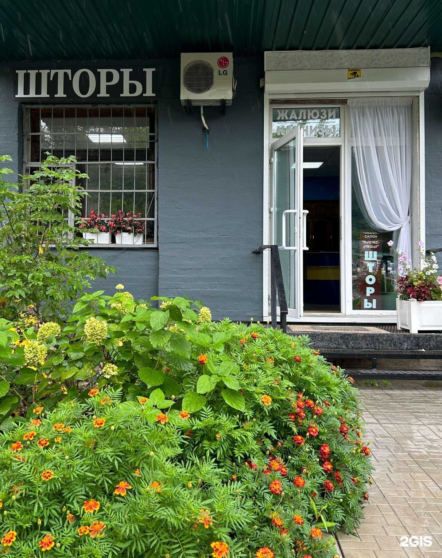 Отзывы на компанию Элите-стиль в Владивостоке c фото