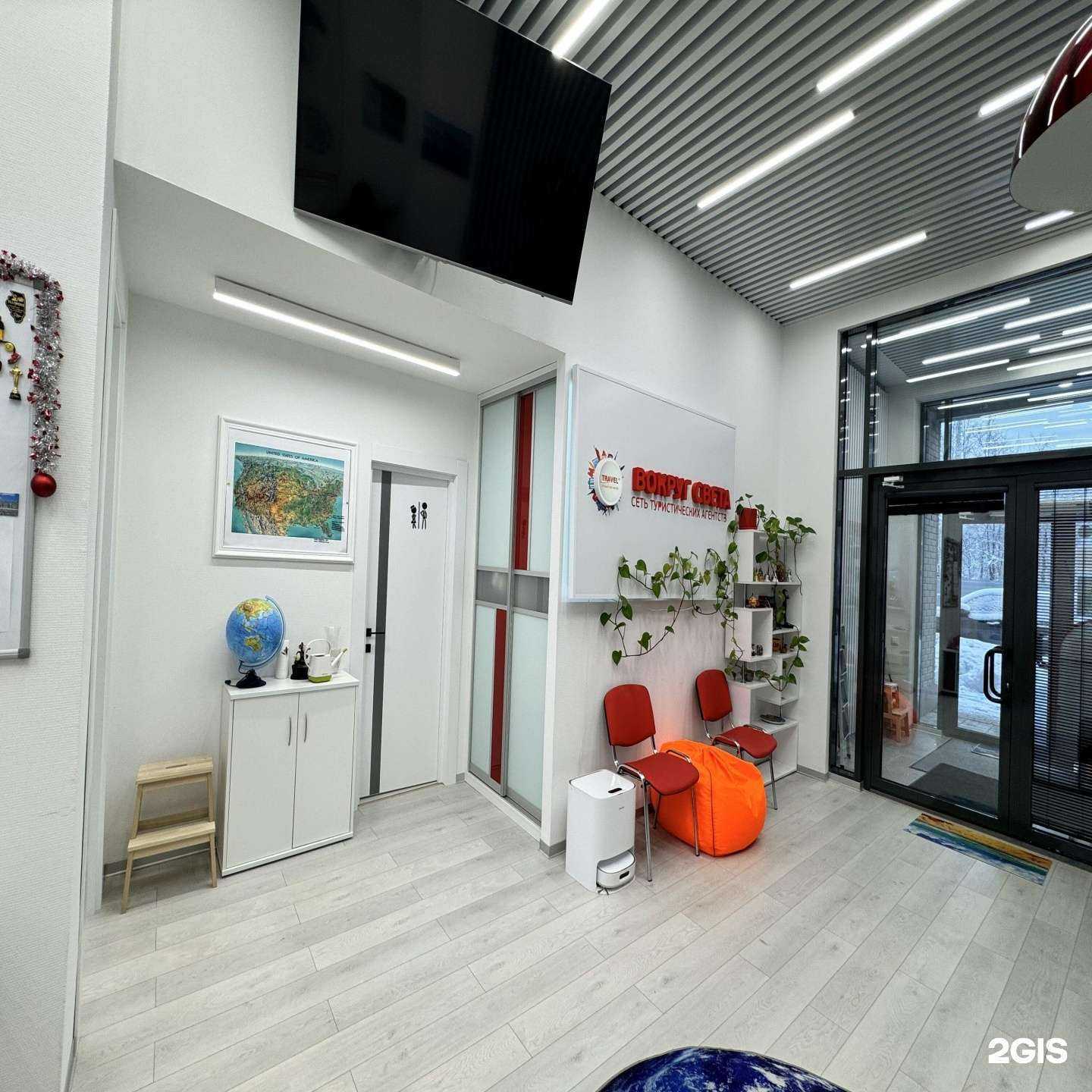 Отзывы на компанию Вокруг света в Пушкине c фото