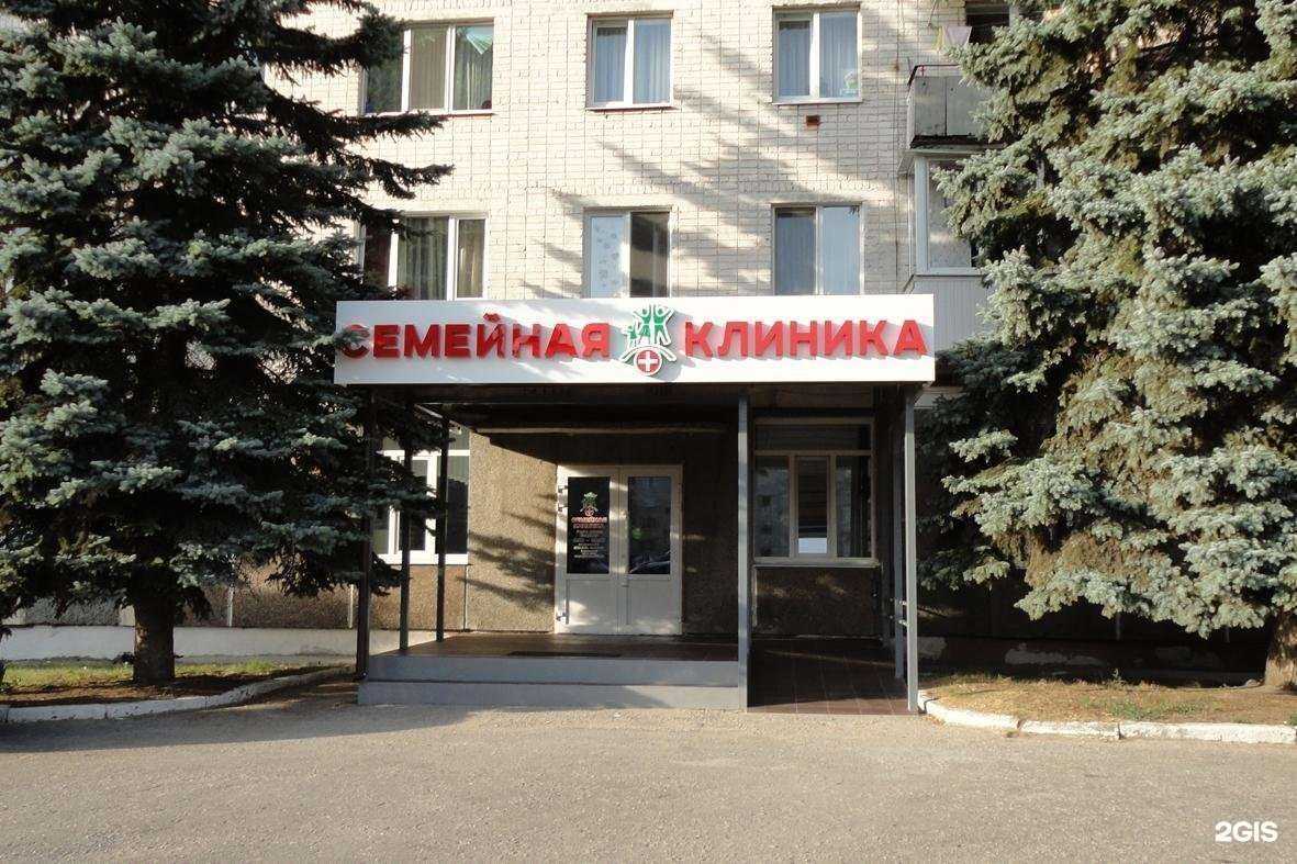 Отзывы на компанию Семейный доктор в г. Брянск c фото