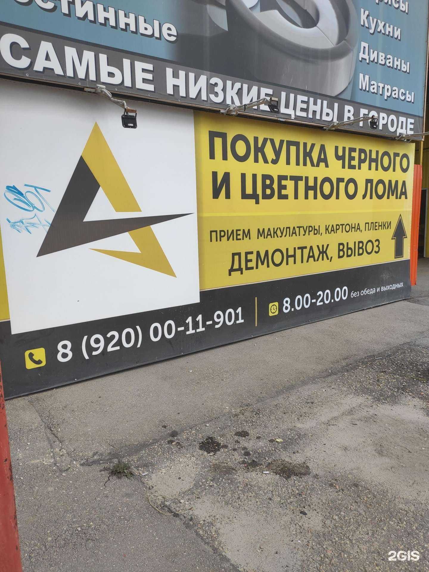 Отзывы на компанию А1 в Арзамасе c фото