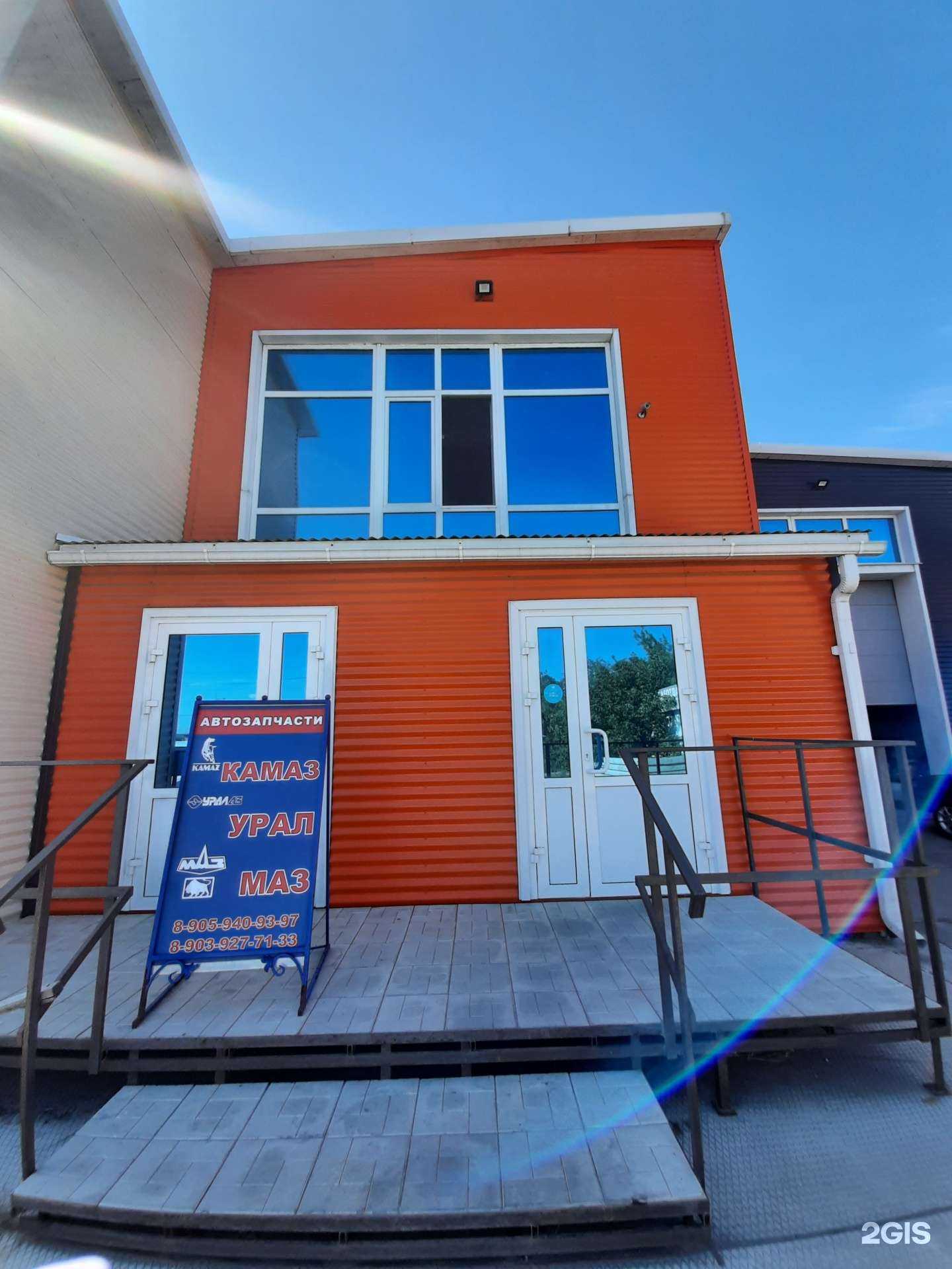 Отзывы на компанию Авто-Деталь в г. Омск c фото