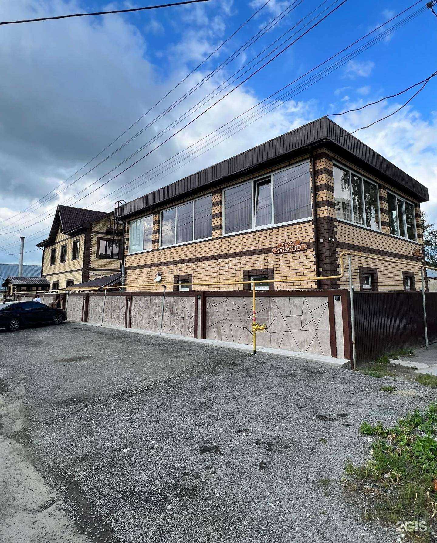 Отзывы на компанию Tuado launge в Екатеринбурге c фото