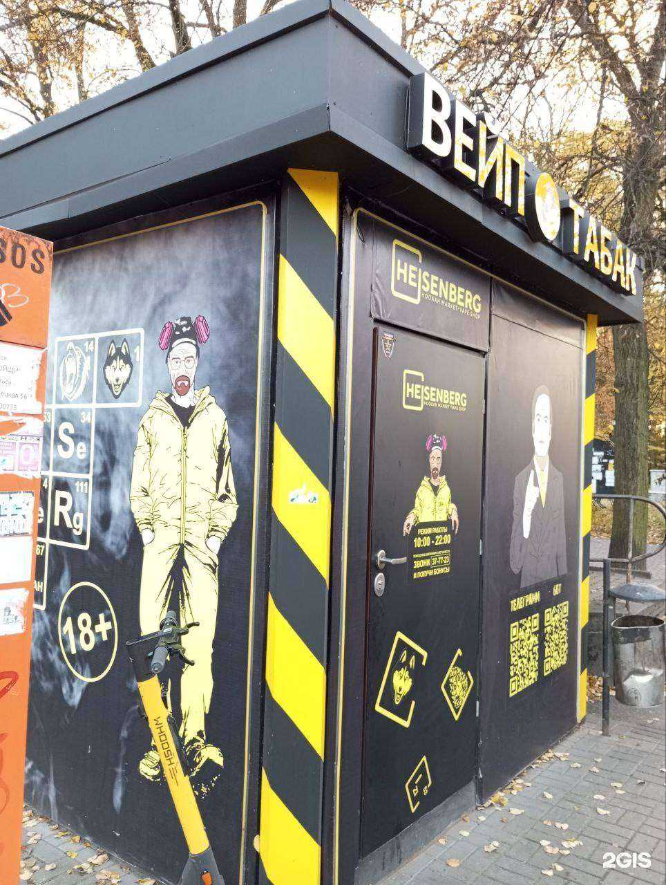 Отзывы на компанию Heis в г. Калининград c фото