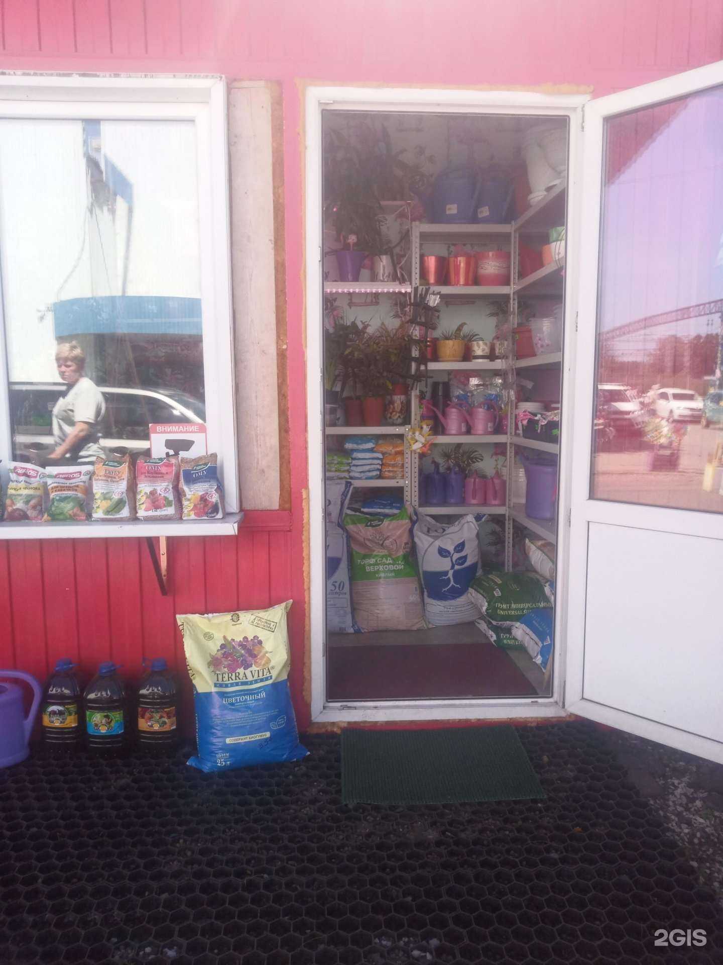 Отзывы на компанию Магазин семян в Чехове c фото