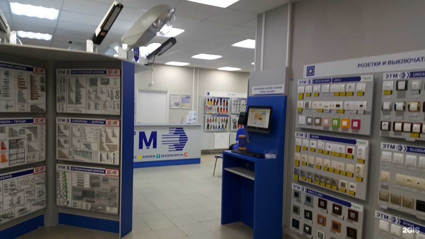 Отзывы на компанию ЭТМ в Ярославле c фото