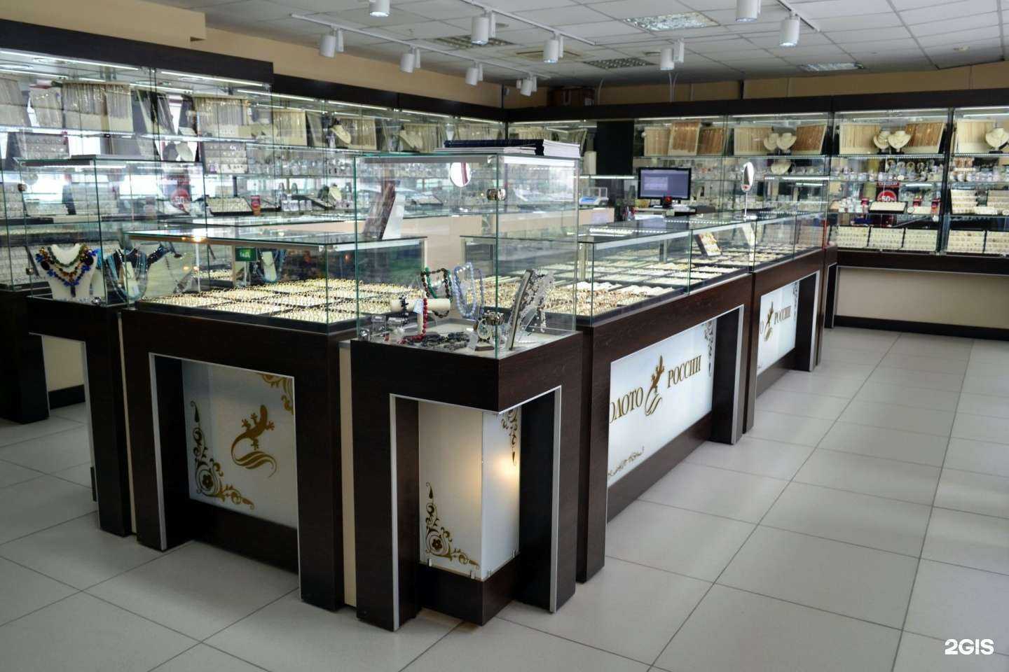 Отзывы на компанию Золото России в Барнауле c фото