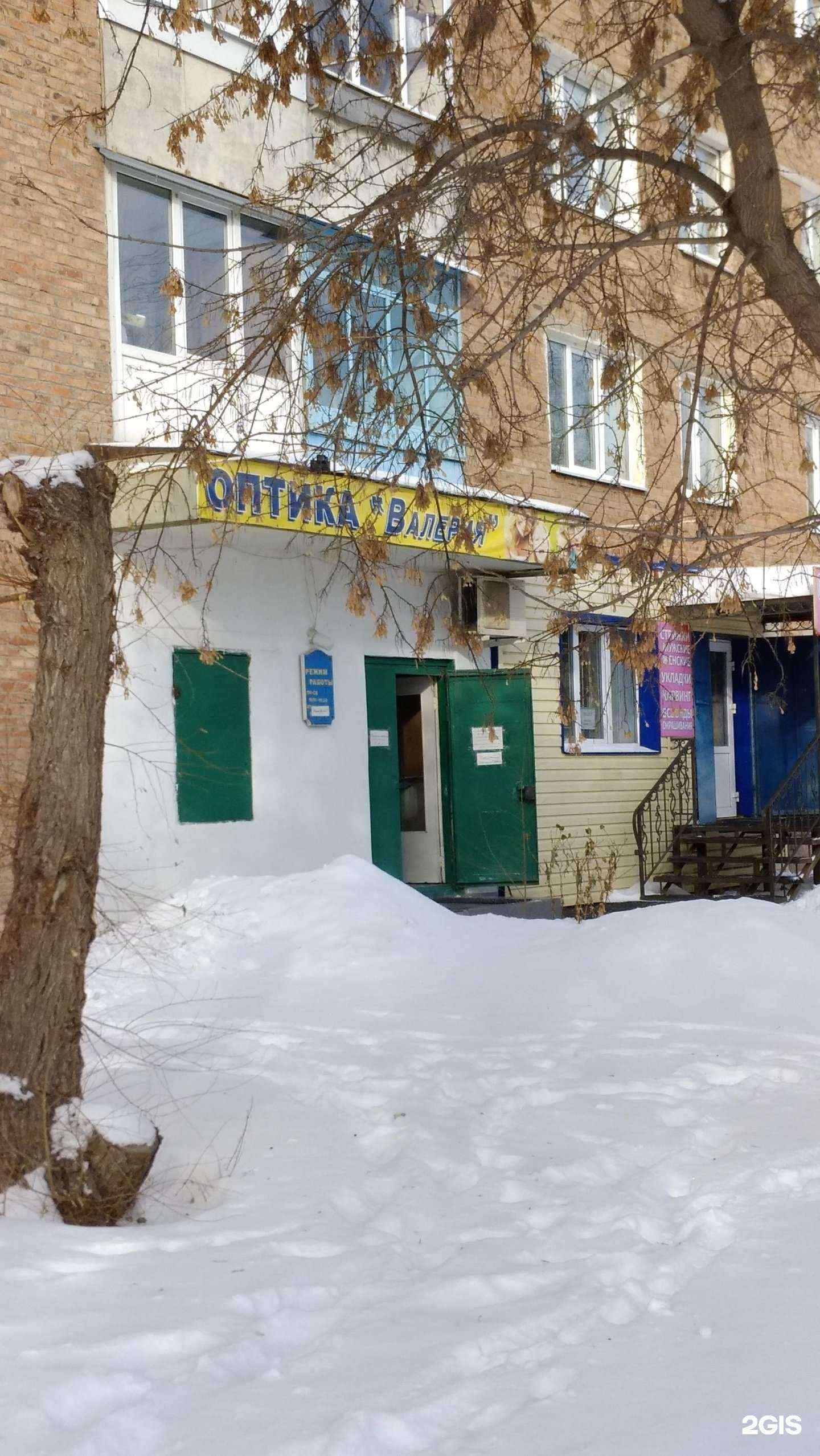 Отзывы на компанию Валерия в г. Омск c фото