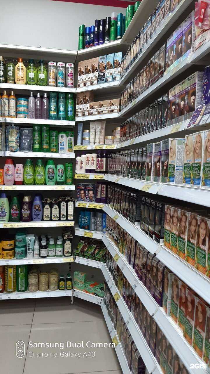 Отзывы на компанию Магнит Косметик в г. Екатеринбург c фото