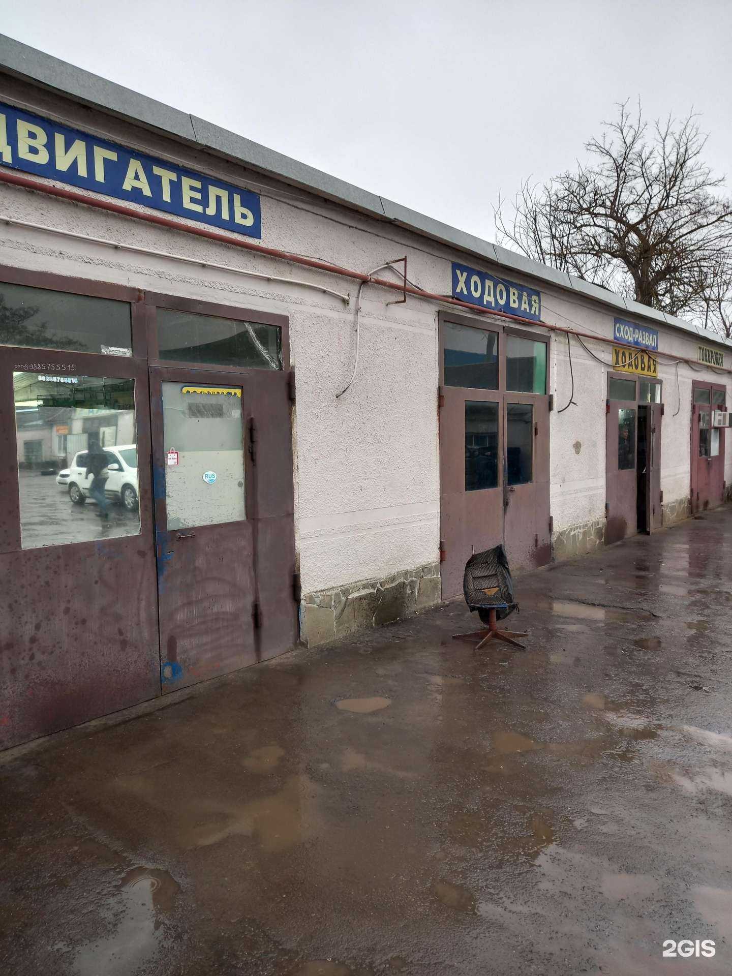 Отзывы на компанию Автосервис в Таганроге c фото