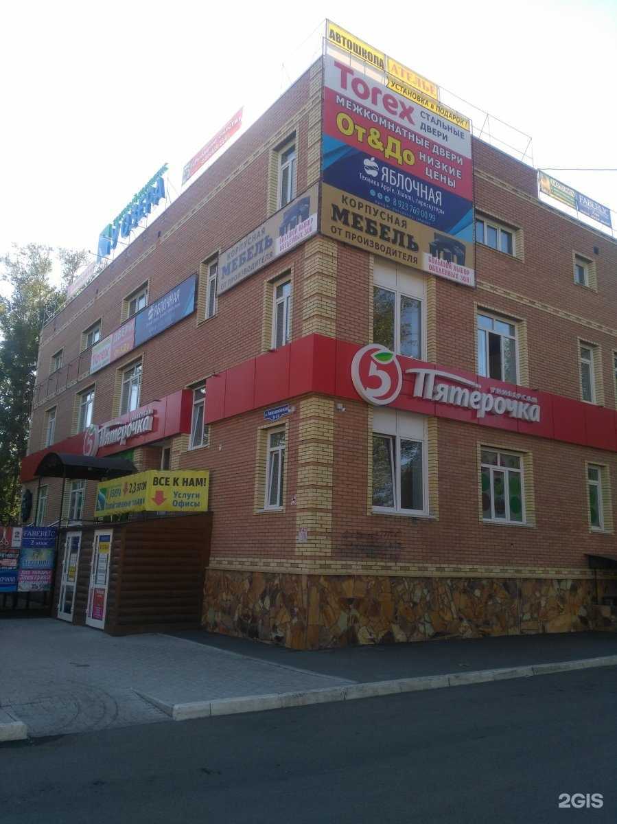 Отзывы на компанию Vam в Омске c фото