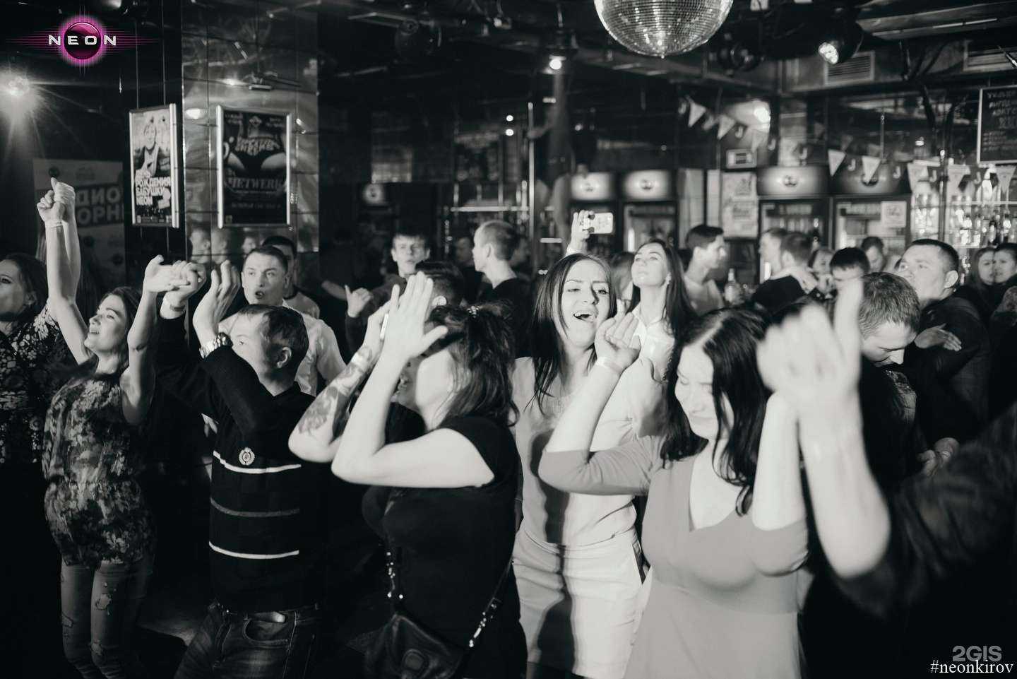 Отзывы на компанию Neon в г. Киров c фото