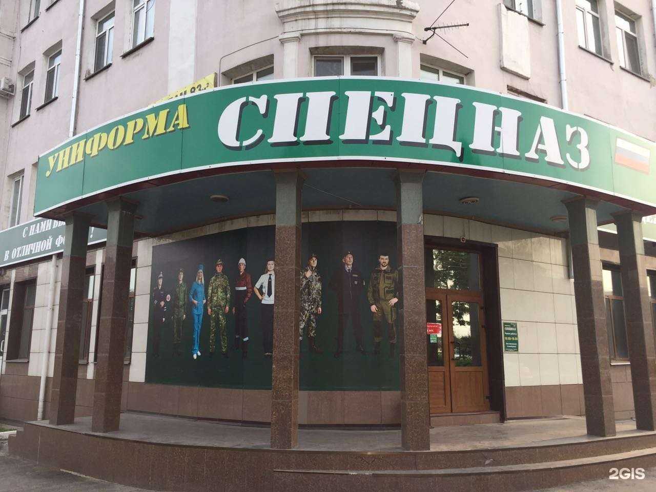 Отзывы на компанию Спецназ ДВ в г. Уссурийск c фото