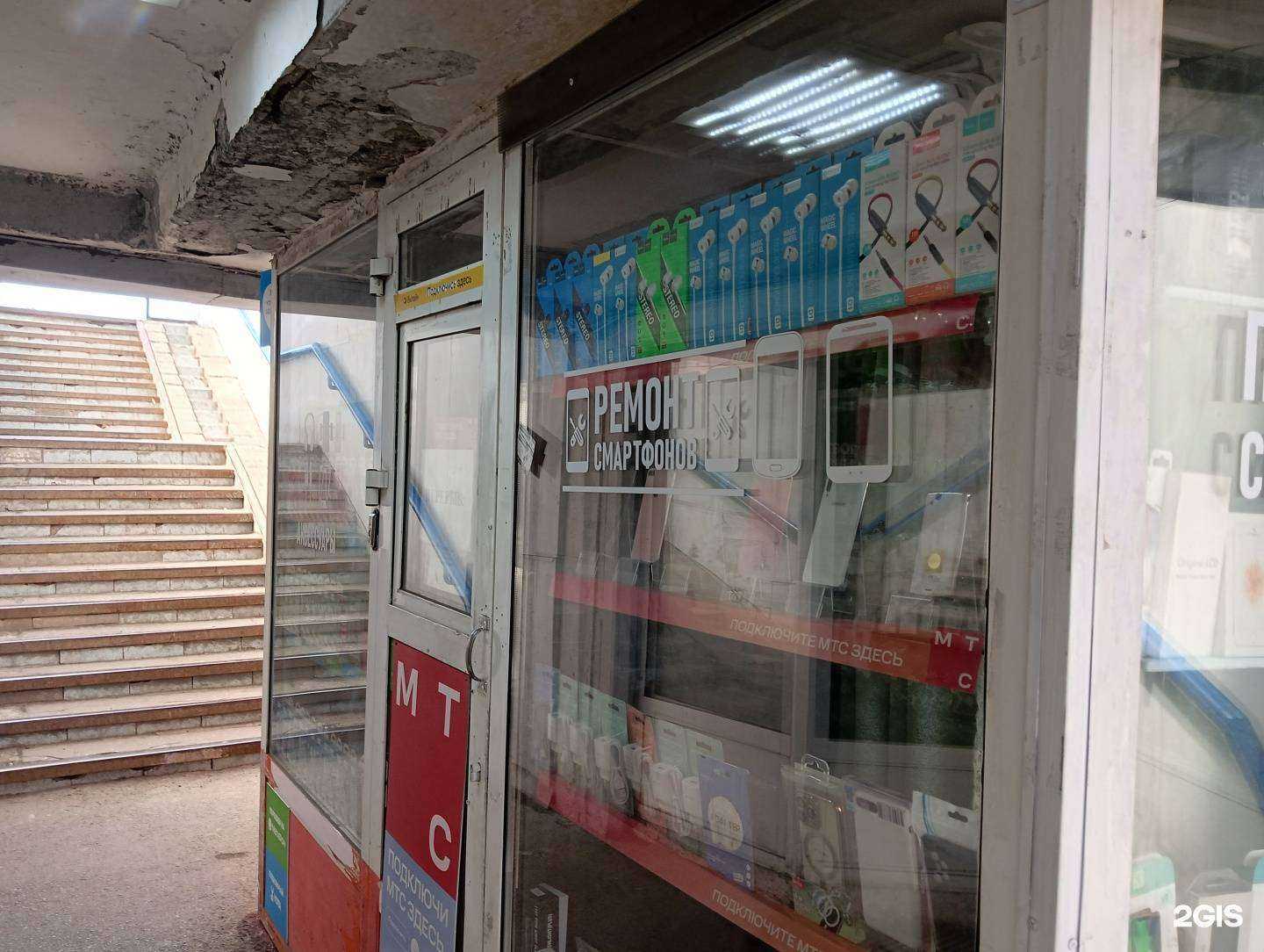 Отзывы на компанию Ремонт телефонов в г. Новокузнецк c фото