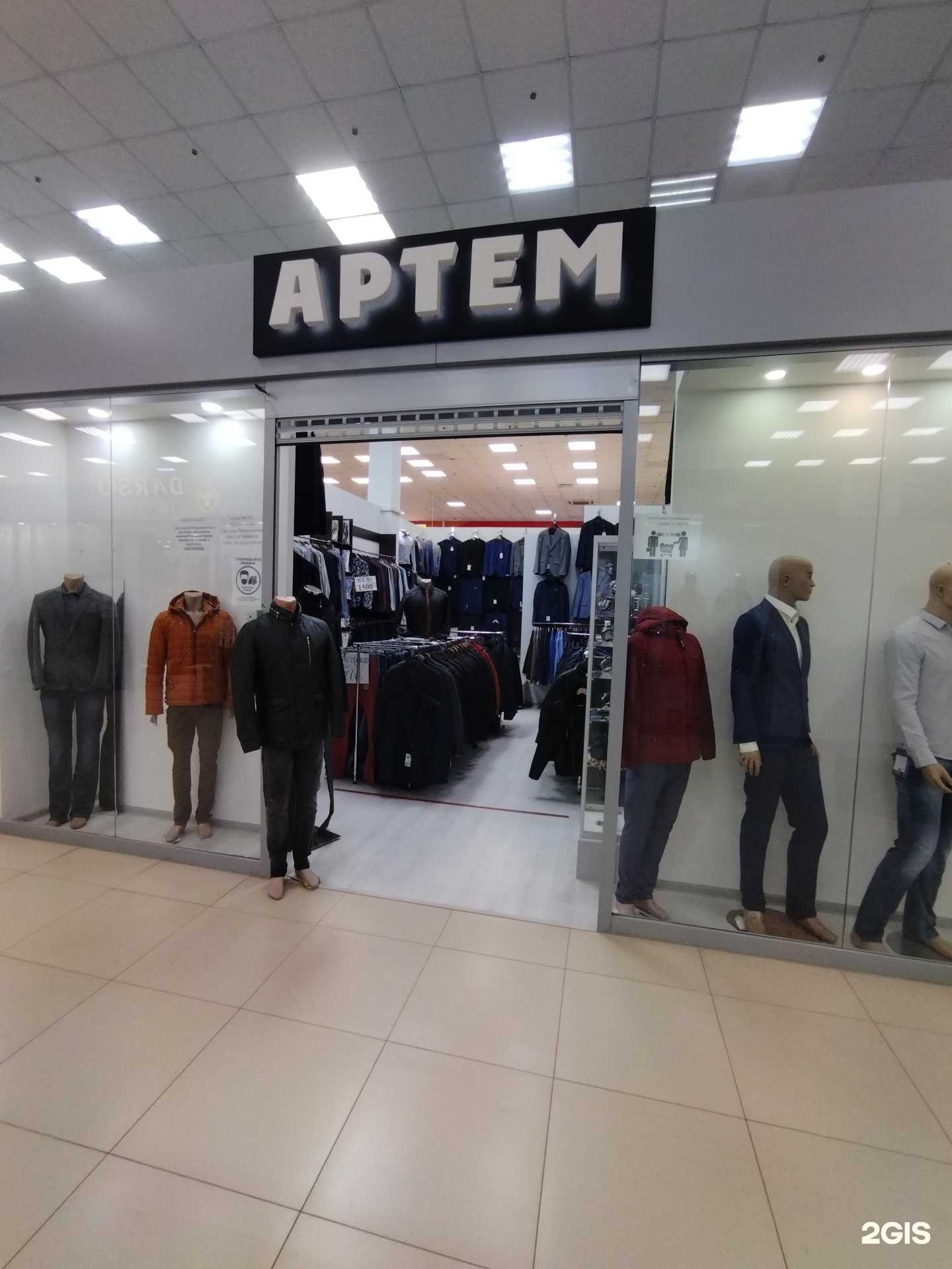 Отзывы на компанию Артём в Астрахани c фото