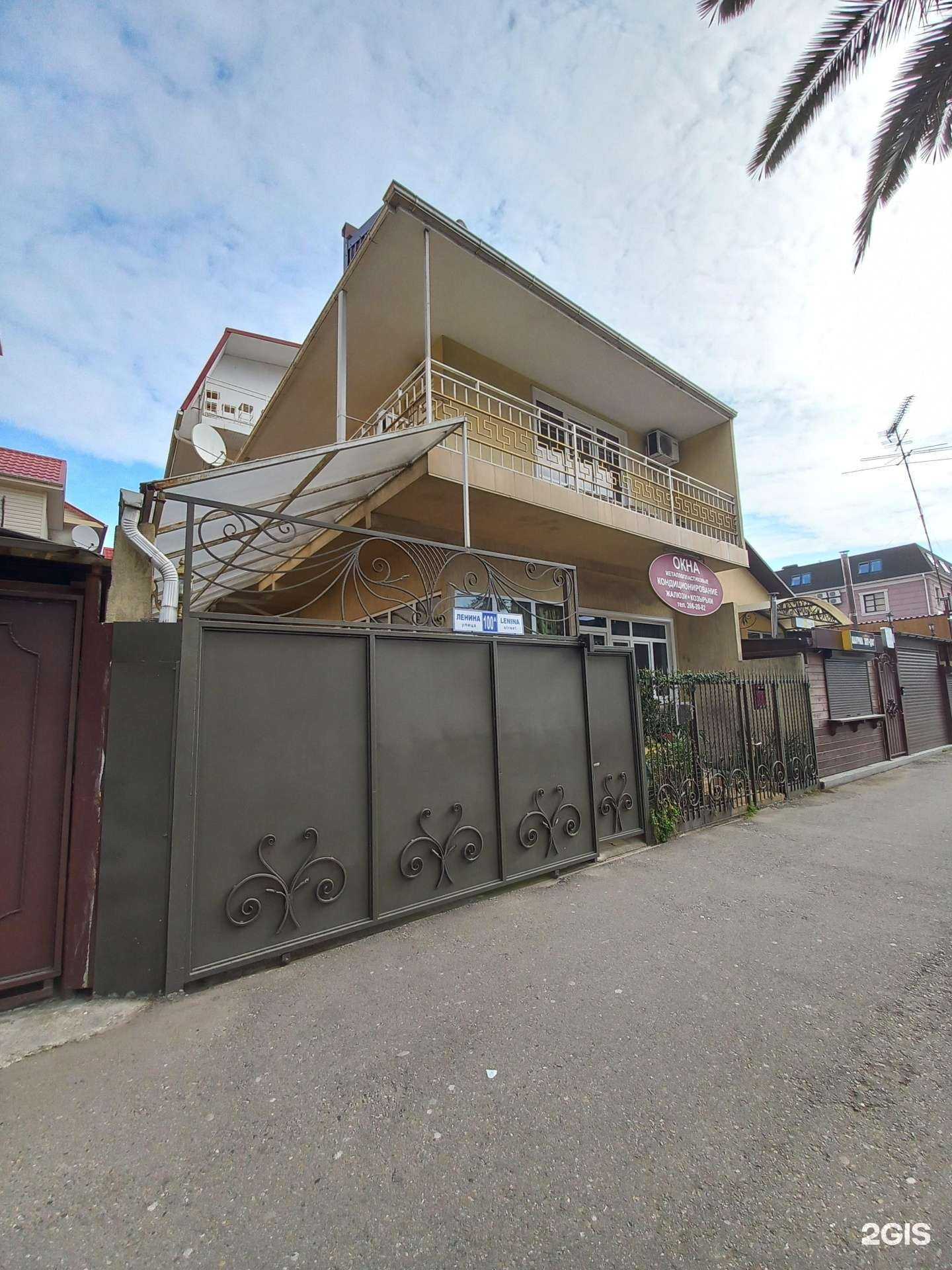 Отзывы на компанию Элит в Сочи c фото - фотография 2 из 2