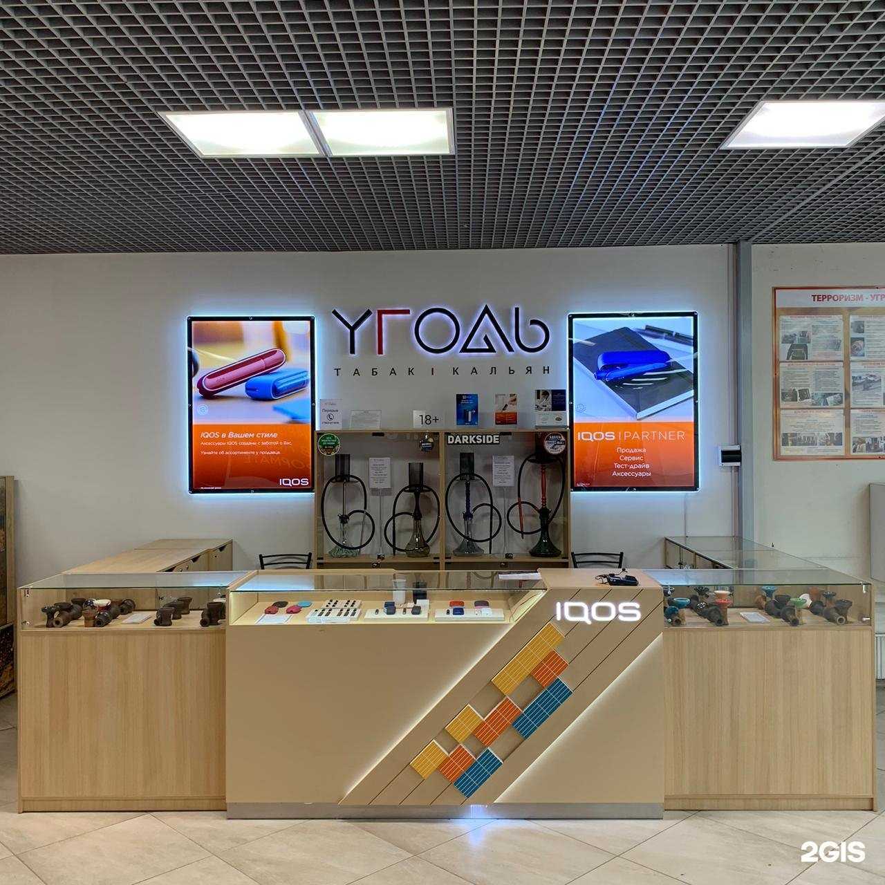 Отзывы на компанию Уголь в Набережных Челнах c фото