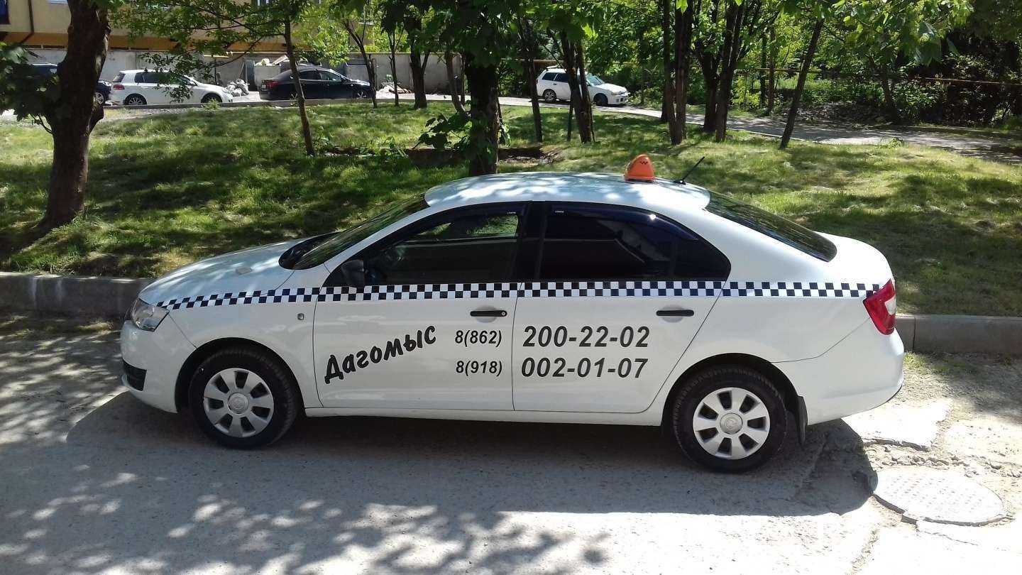 Отзывы на компанию Дагомыс+ в Сочи c фото