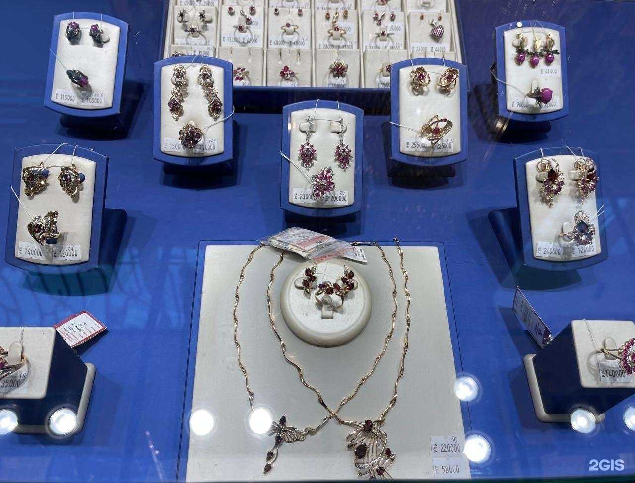 Отзывы на компанию Золото в Сургуте c фото