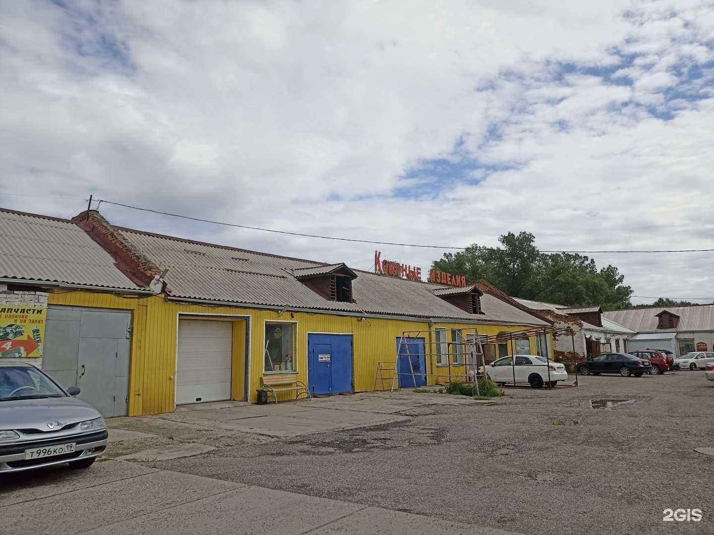 Отзывы на компанию Точка ремонта в Абакане c фото - фотография 2 из 2