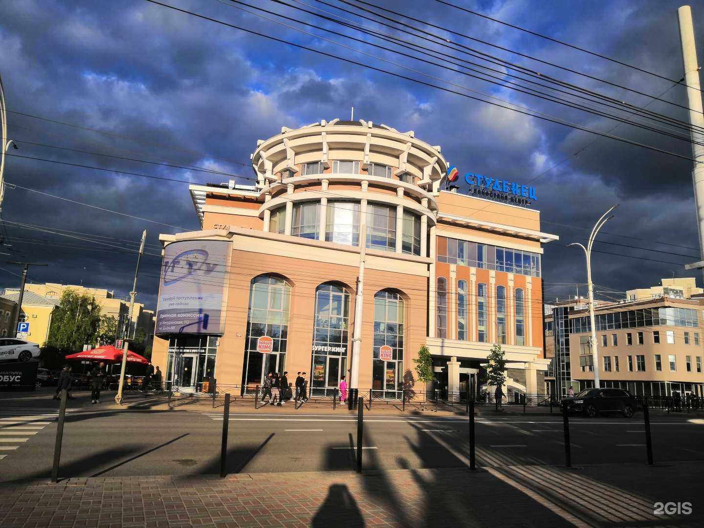 Отзывы на компанию Миледи в Тамбове c фото