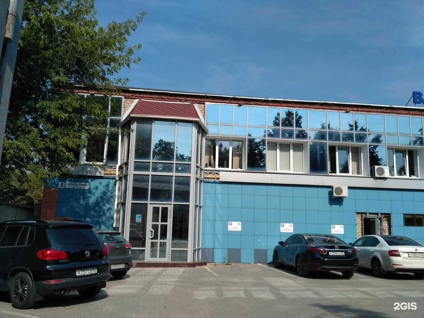 Отзывы на компанию Ваши Окна в Рязани c фото - фотография 2 из 2