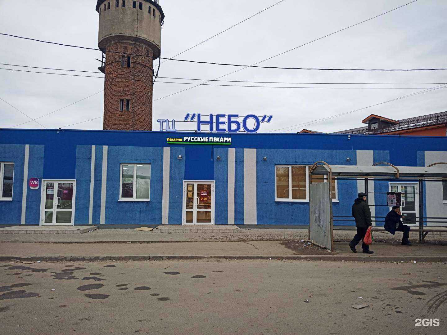 Отзывы на компанию Вита экспресс в Иванове c фото - фотография 2 из 2