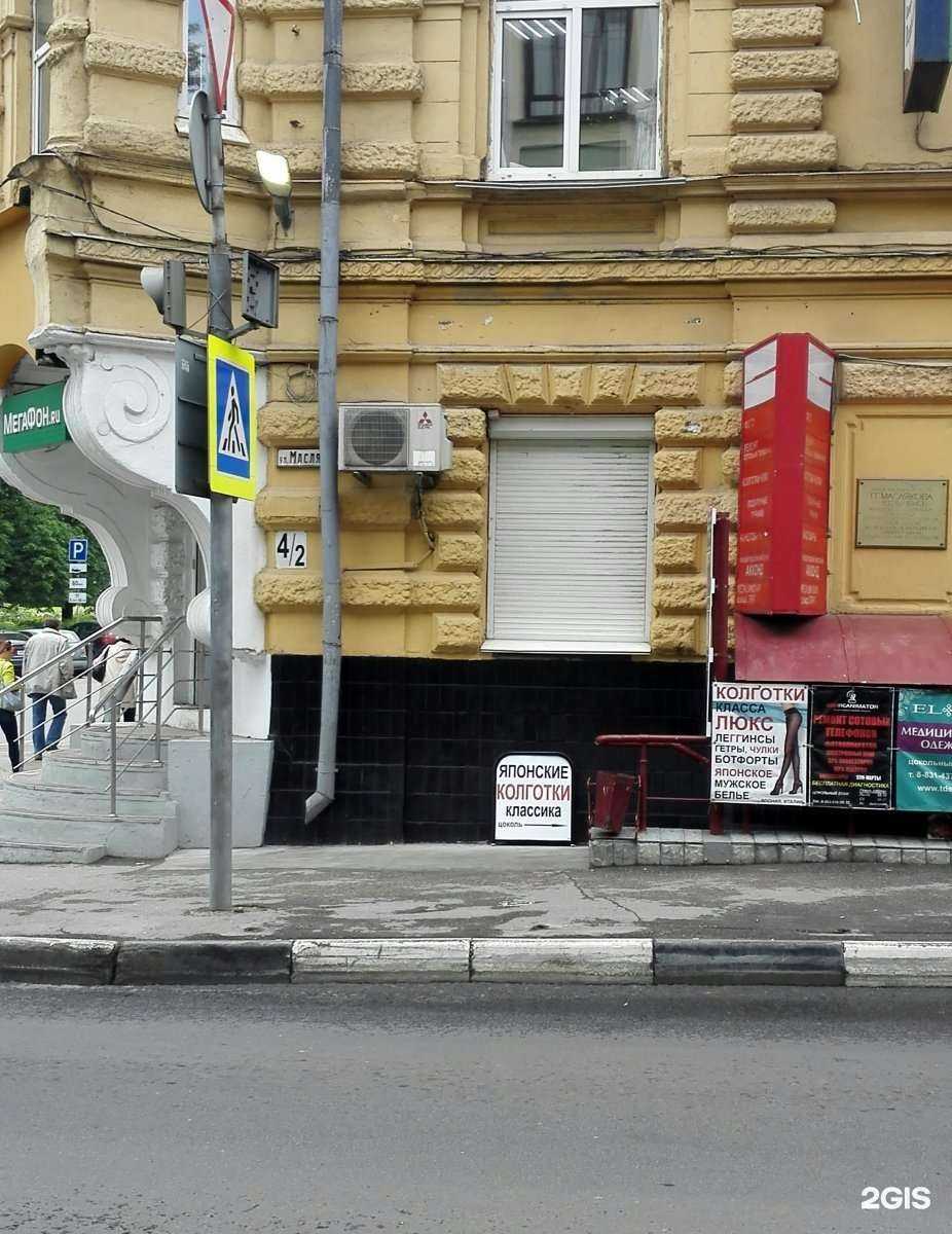 Отзывы на компанию Mona в Нижнем Новгороде c фото