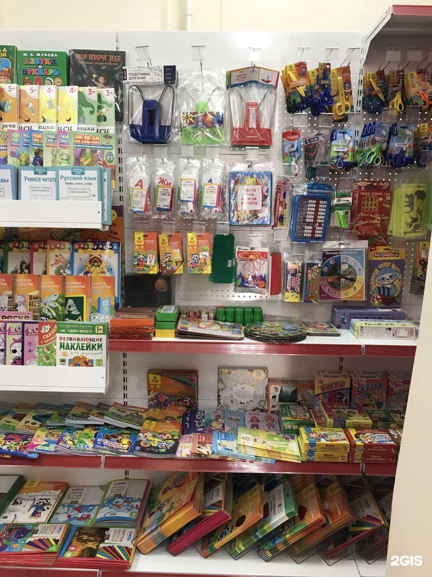 Отзывы на компанию КанцПарк в г. Самара c фото