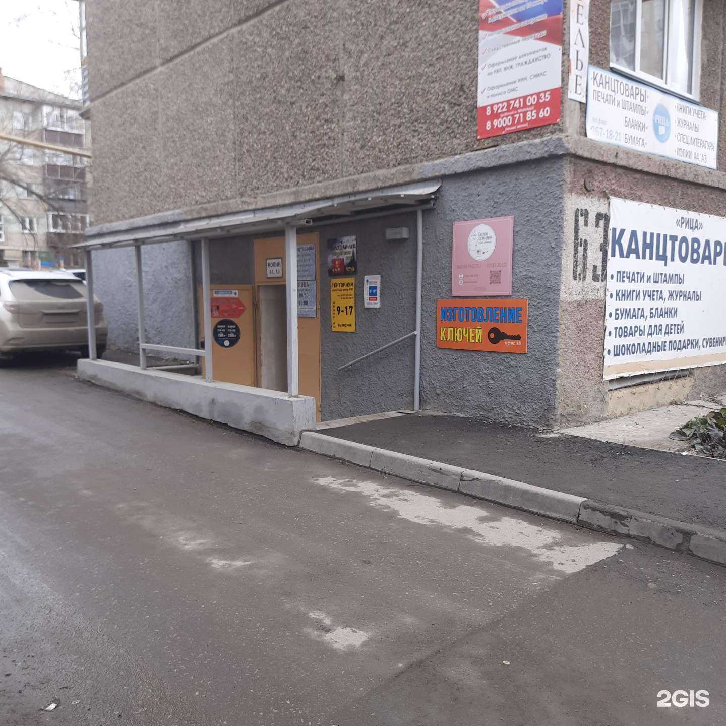 Отзывы на компанию Адвокат Хабибуллин Р.Р. в Челябинске c фото