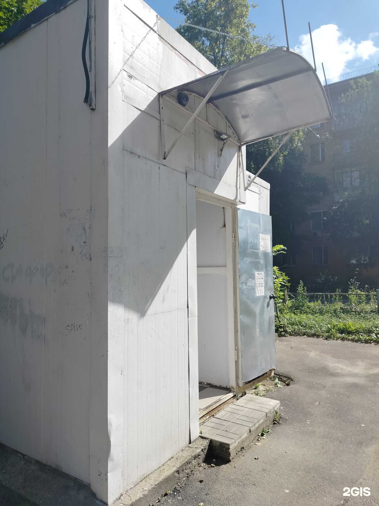 Отзывы на компанию Табакян в г. Голицыно c фото