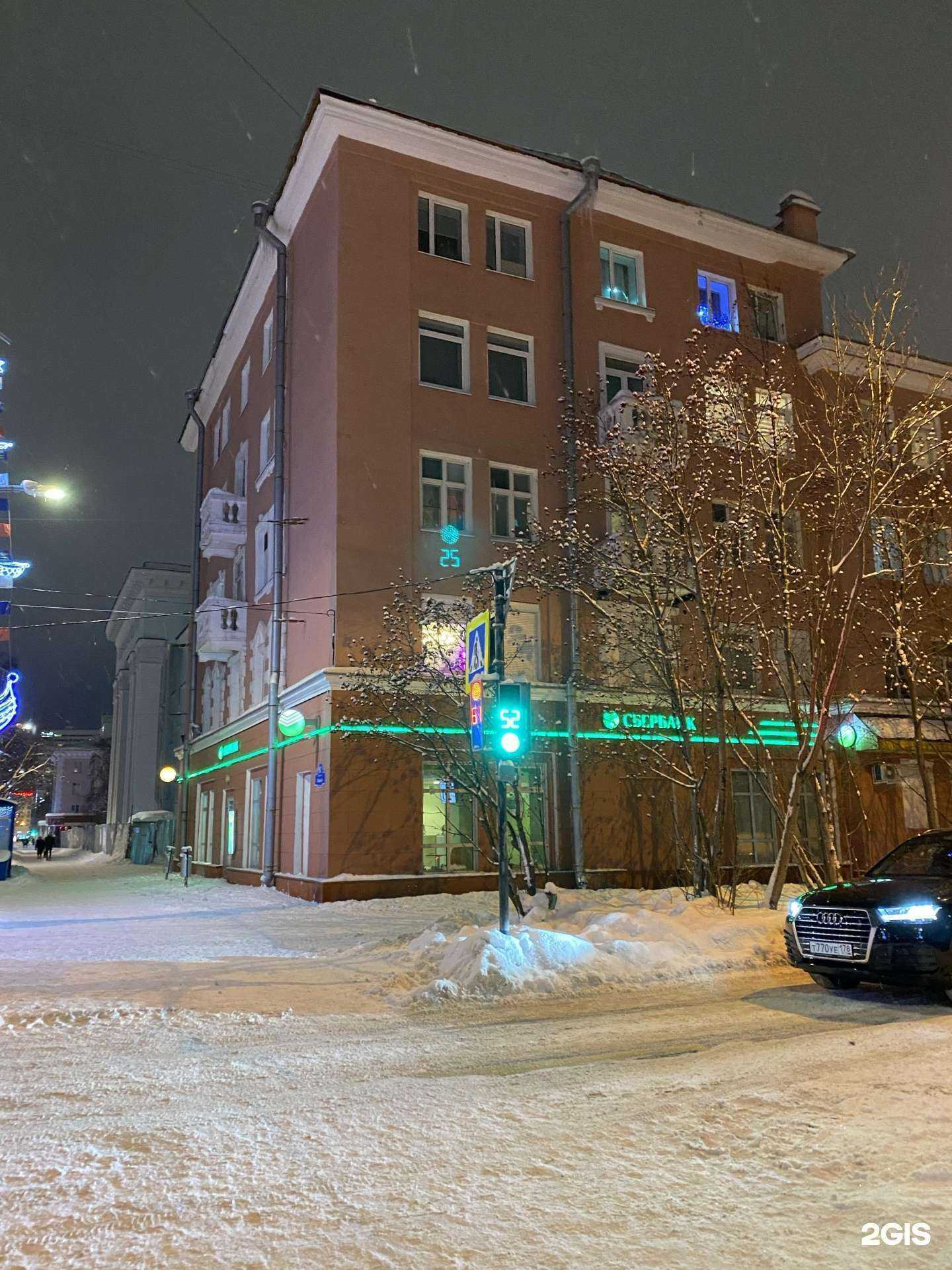 Отзывы на компанию Студия красоты в Мурманске c фото - фотография 2 из 2