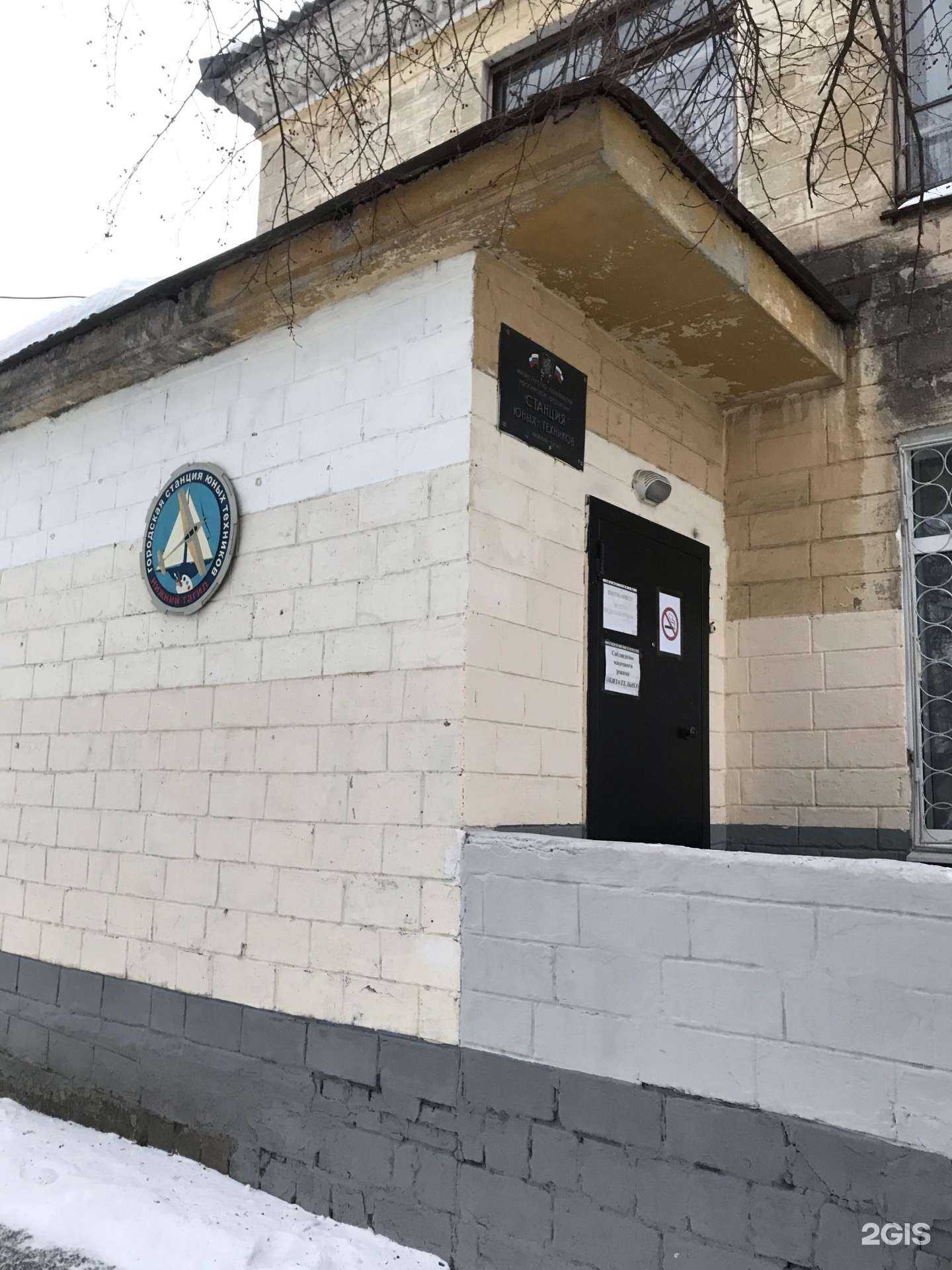 Отзывы на компанию Горсют в Нижнем Тагиле c фото