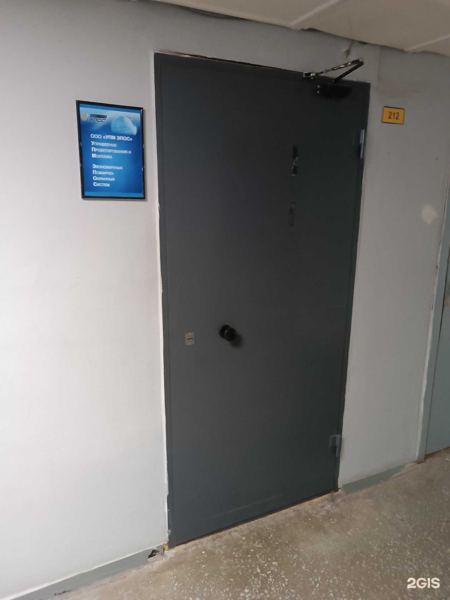 Отзывы на компанию Эпос-Строй в Кирове c фото