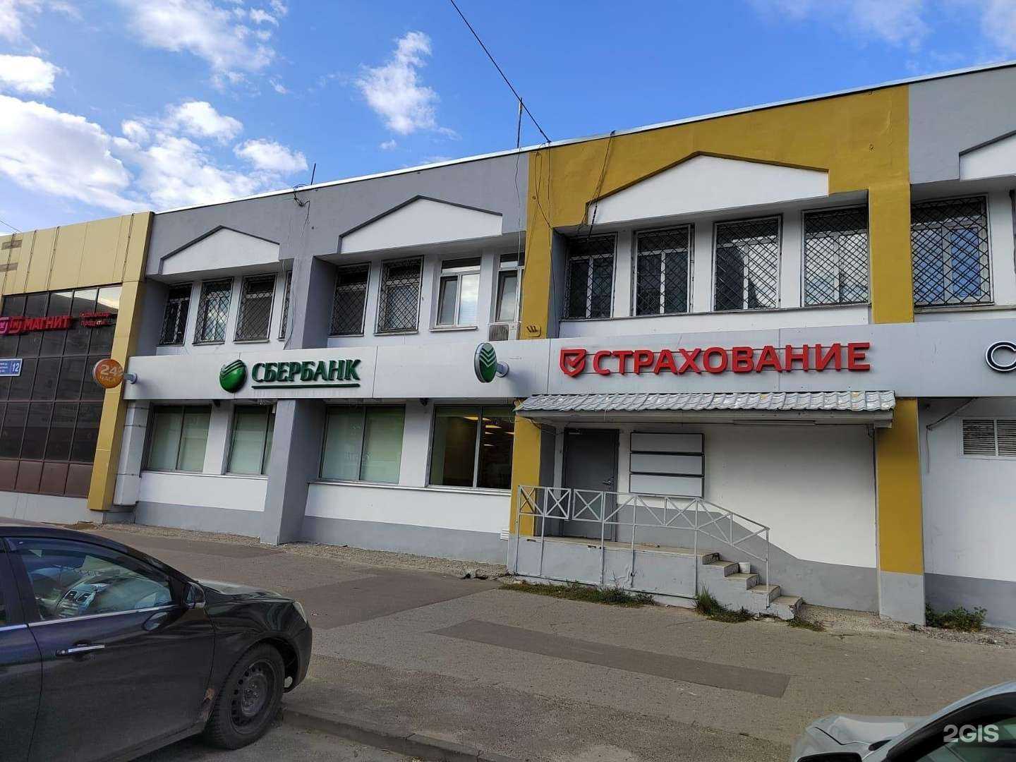 Отзывы на компанию Лойд в Казани c фото