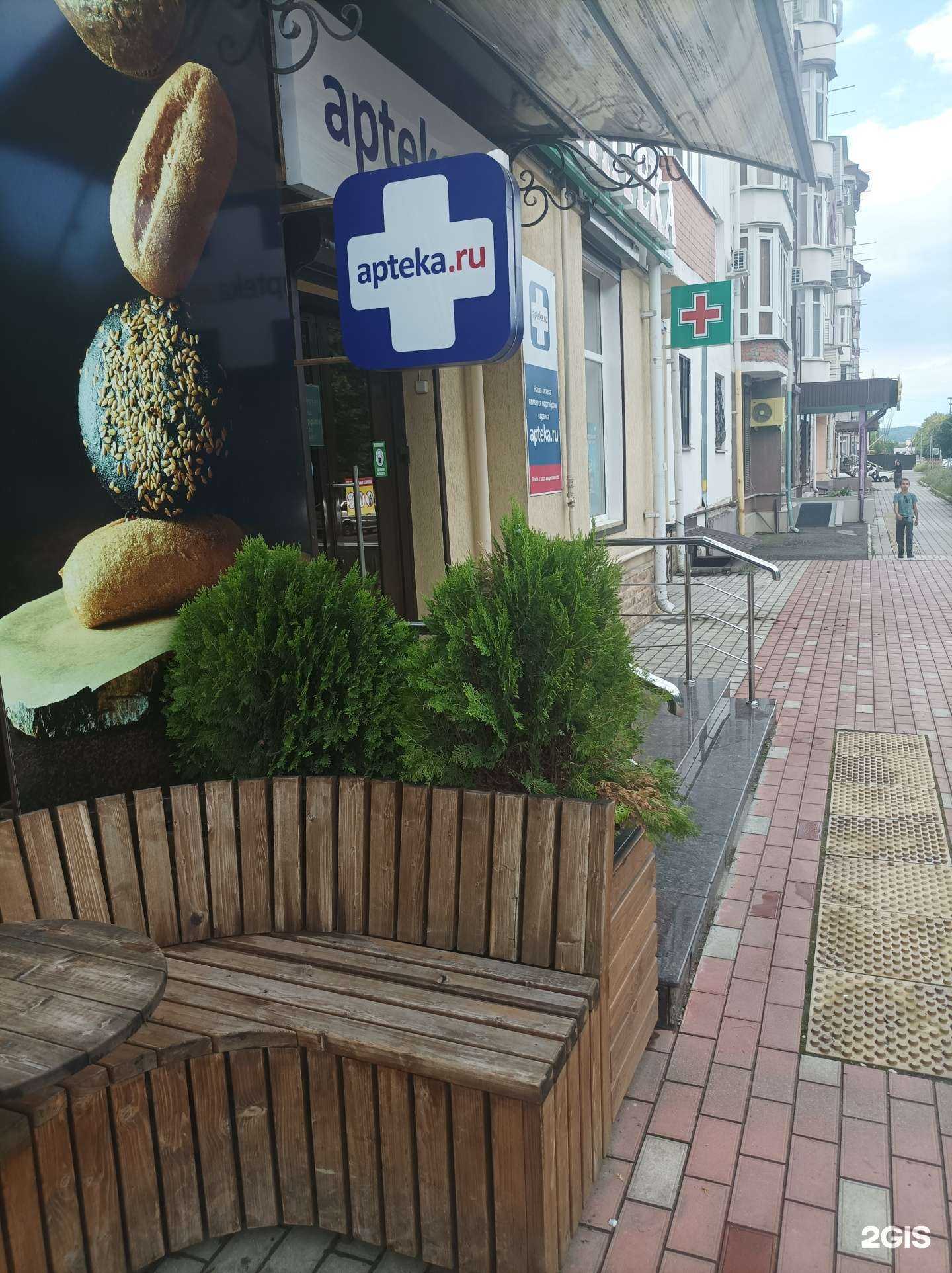 Отзывы на компанию Центрум в Нальчике c фото