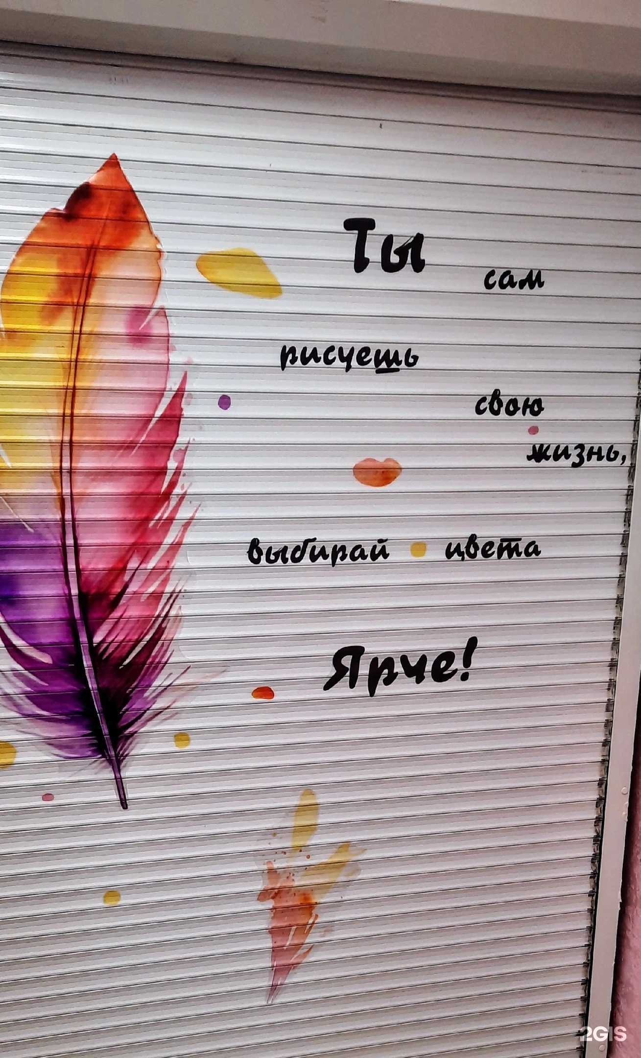 Отзывы на компанию Большая перемена в г. Добрянка c фото