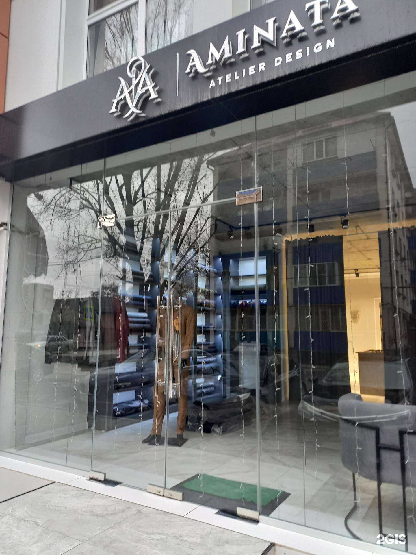 Отзывы на компанию Aminata в Грозном c фото