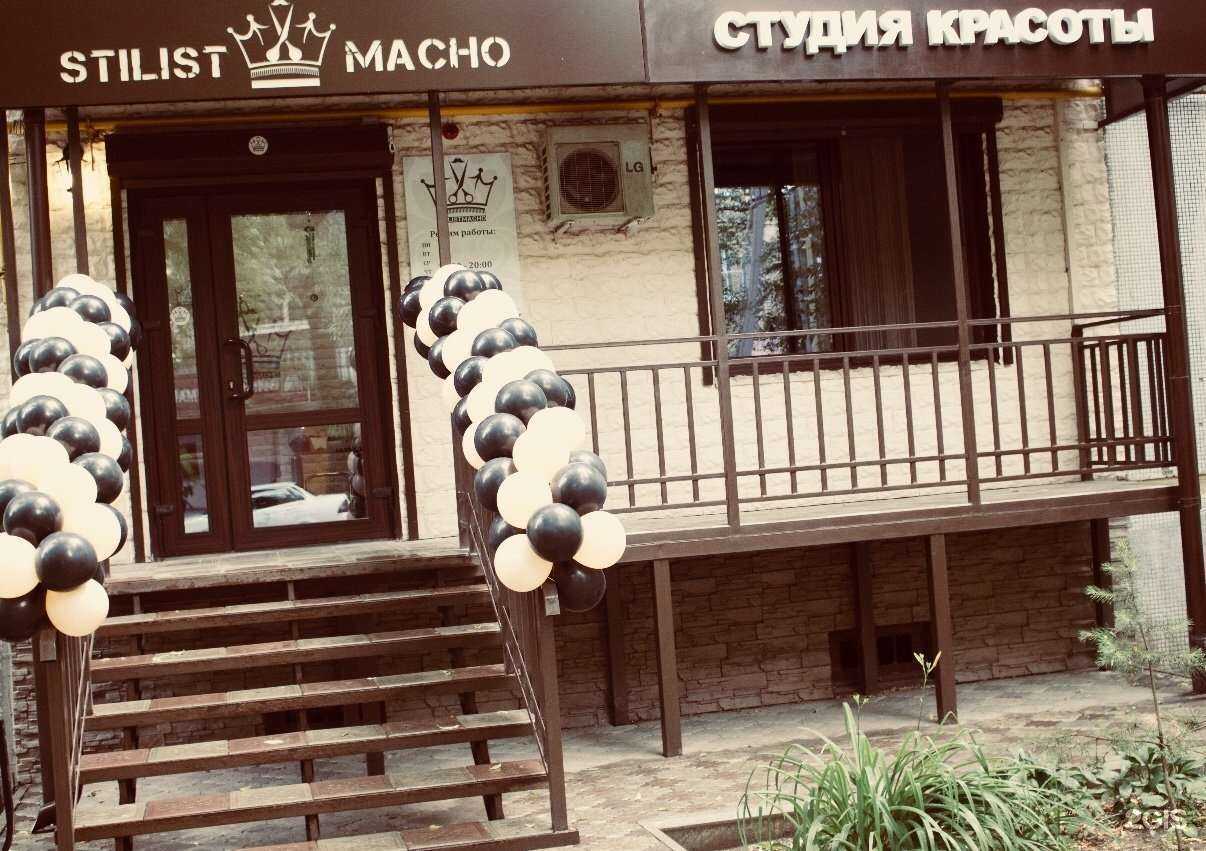 Отзывы на компанию Stilist Nensi в г. Калуга c фото