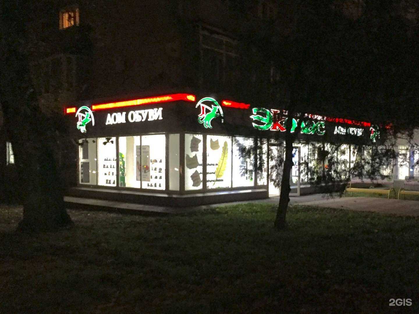 Отзывы на компанию Марко в Ставрополе c фото