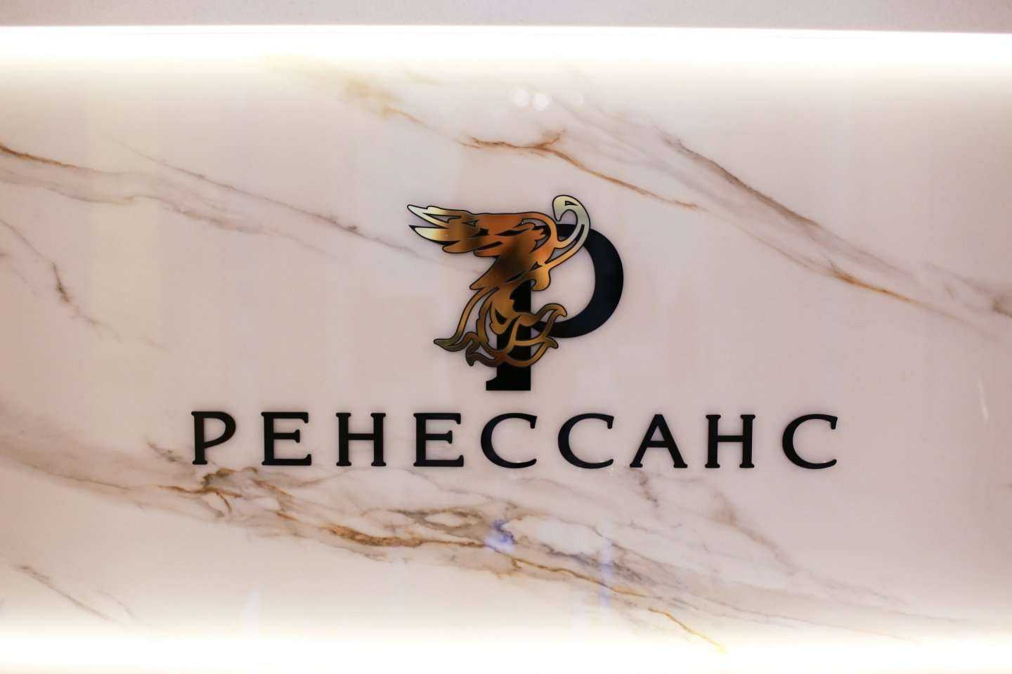Отзывы на компанию Клиника Ренессанс в г. Воронеж c фото