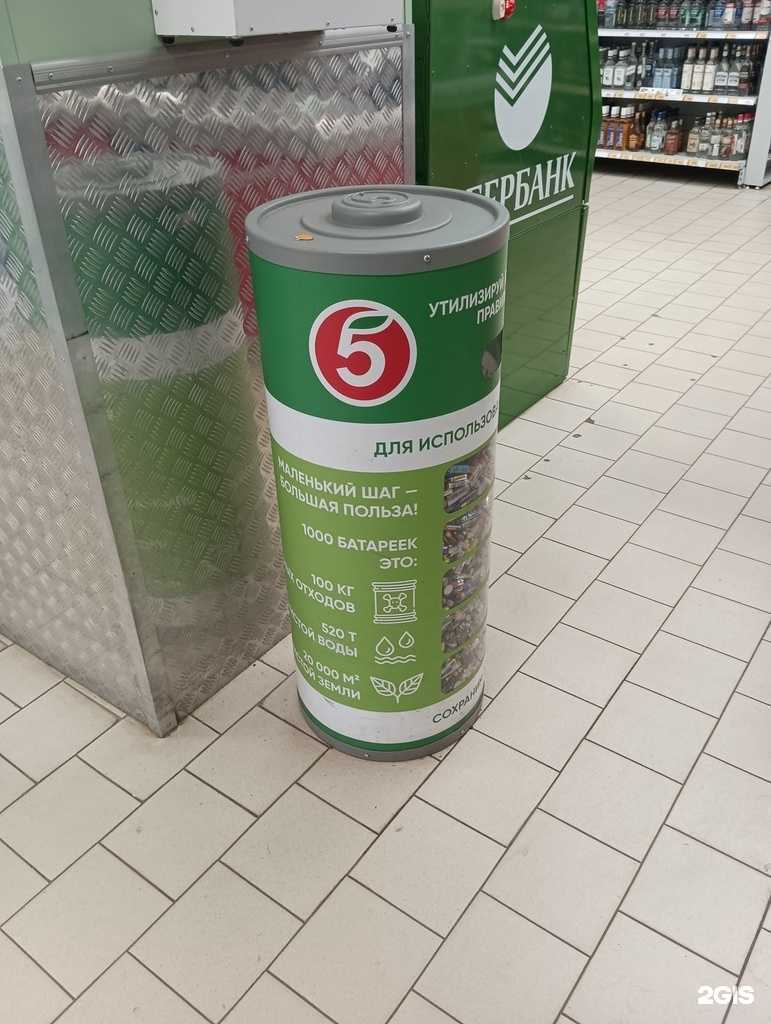 Отзывы на компанию Duracell в Казани c фото