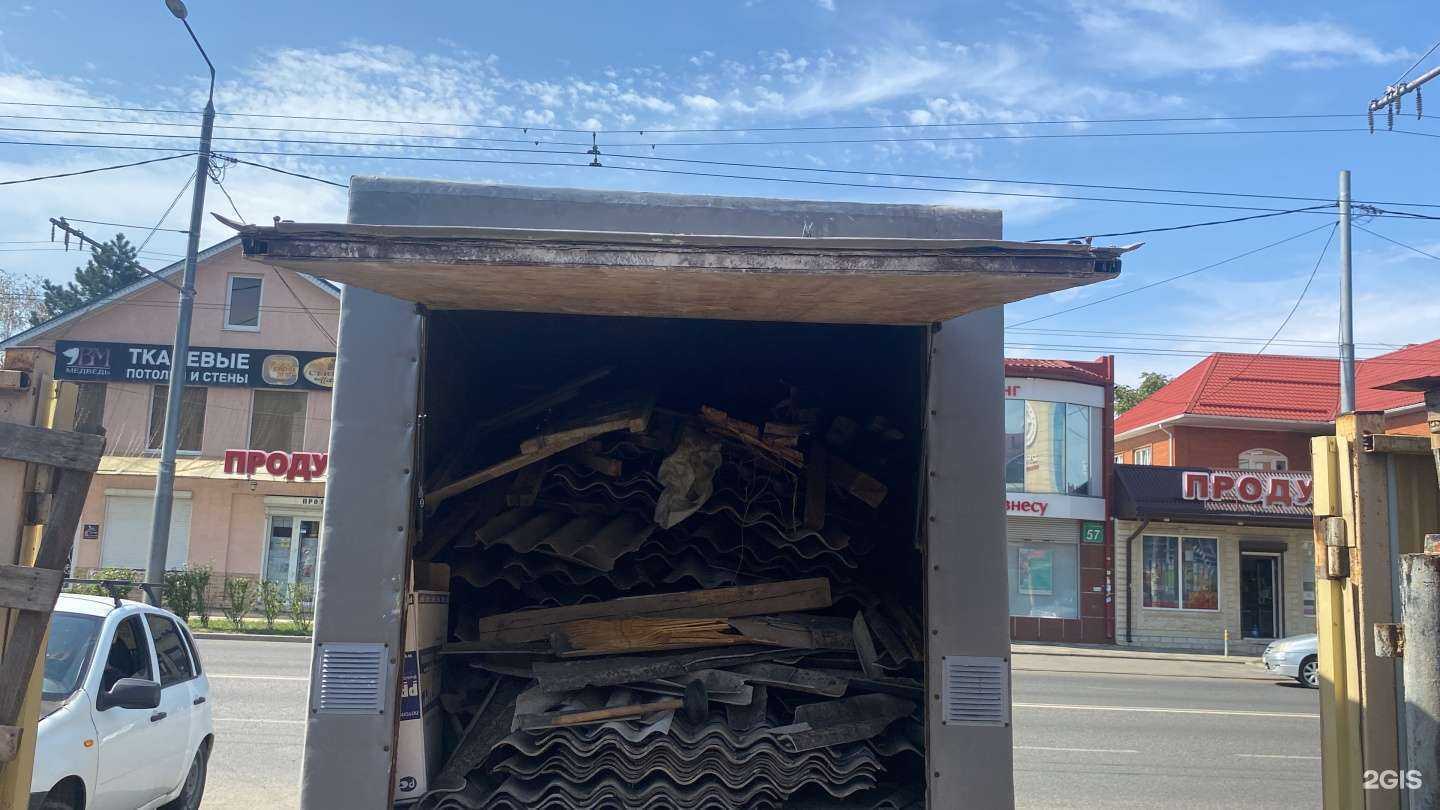 Отзывы на компанию Компания по вывозу строительного мусора в Краснодаре c фото