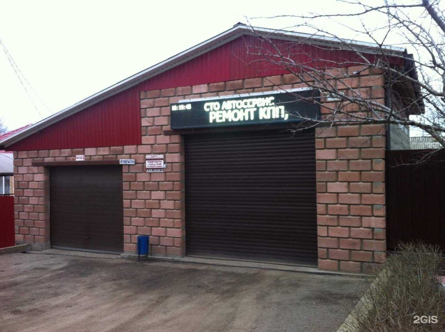 Отзывы на компанию Автосервис в Донецке c фото