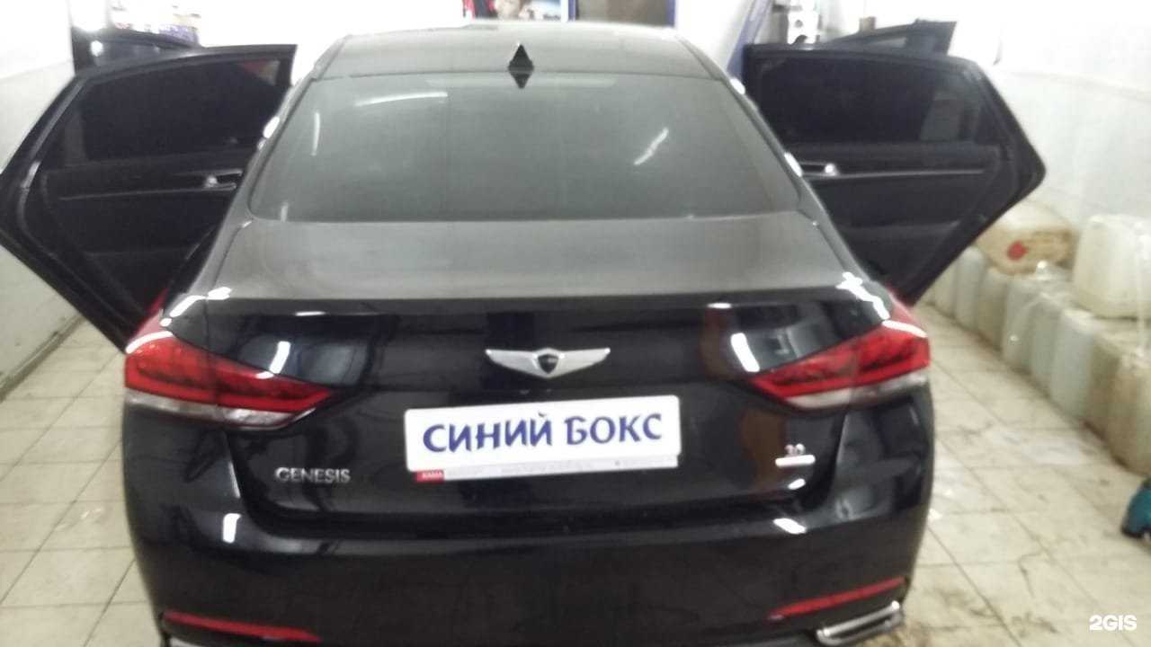 Отзывы на компанию Синий бокс в г. Уфа c фото