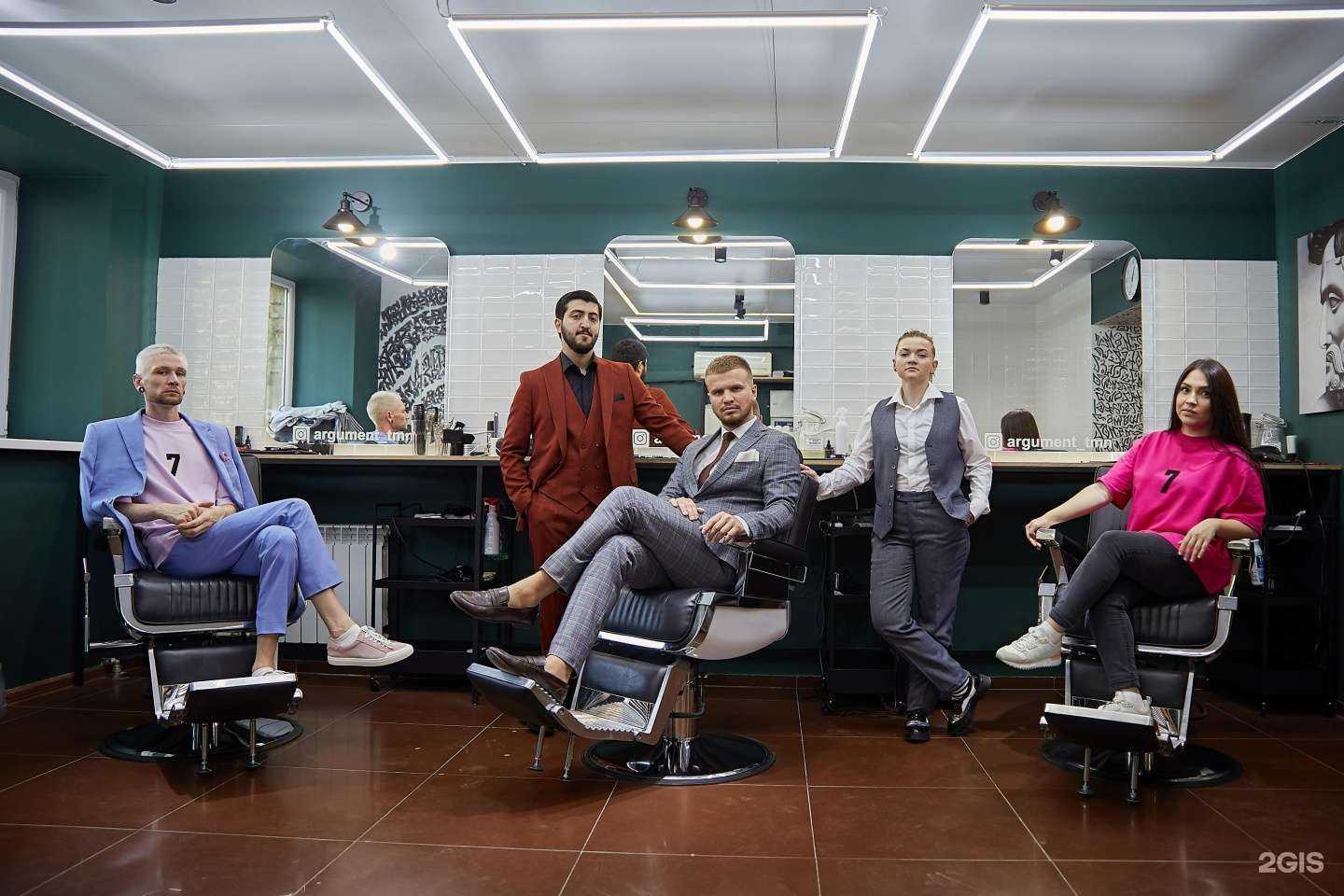 Отзывы на компанию ARGUMENT в Тюмени c фото