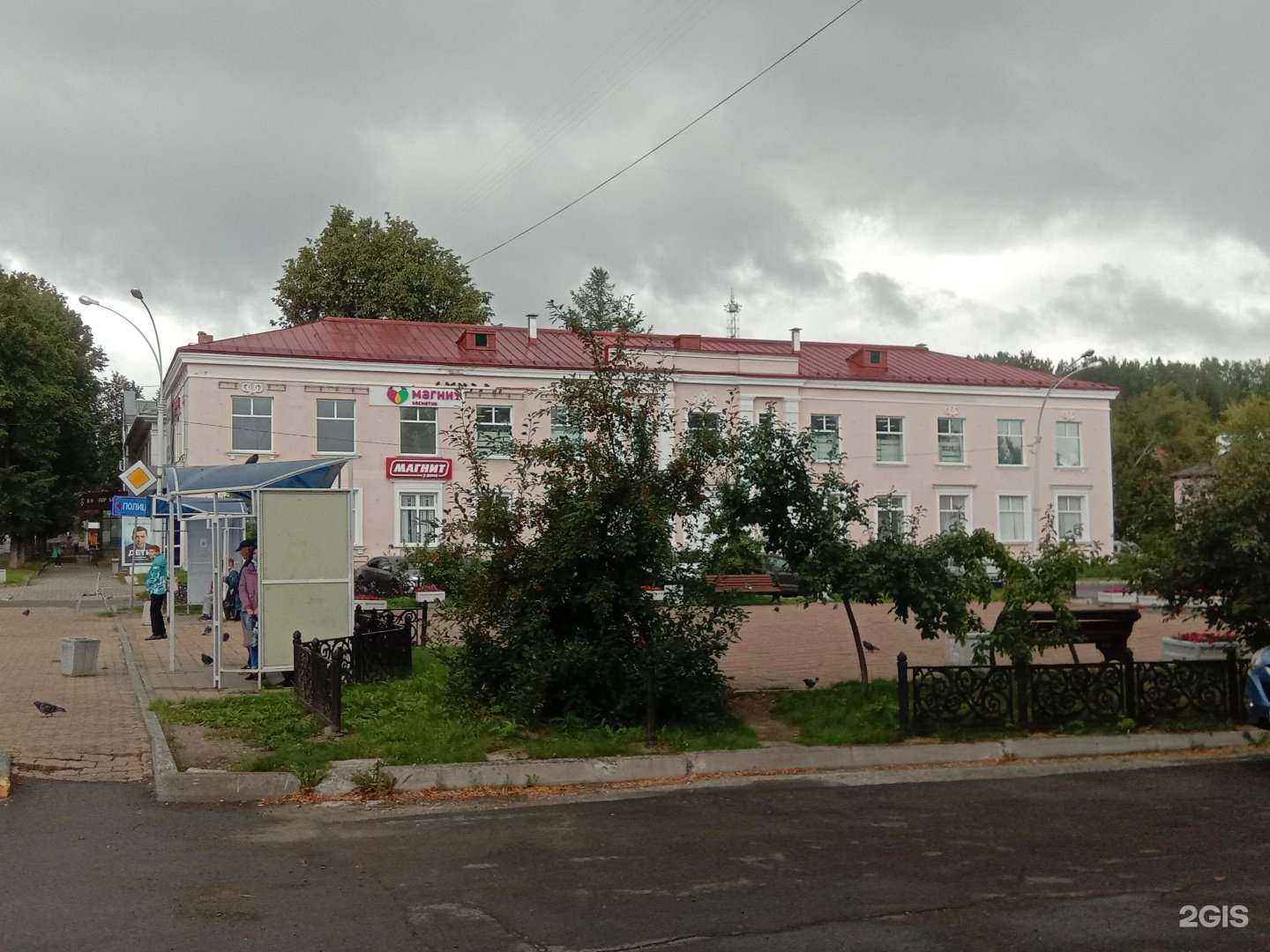 Отзывы на компанию Магнит Косметик в Новоуральске c фото