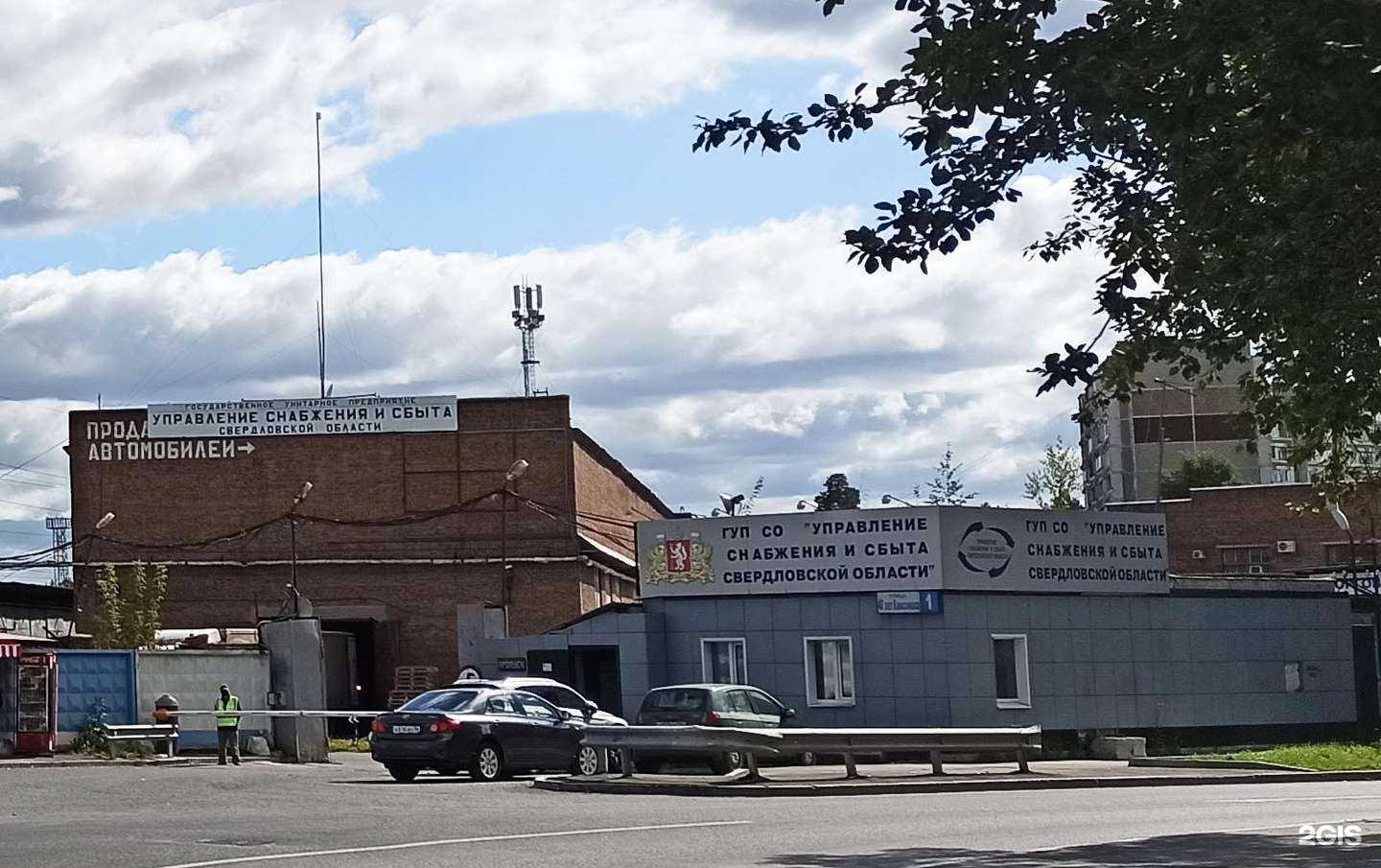 Отзывы на компанию Радиомир96 в г. Екатеринбург c фото